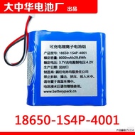18650-1S4P-4001 3.7v 8000mAh 29.6 Wh COHN Rechargeable Battery Pack