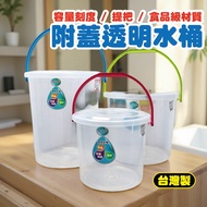 [Xiongxiong Good Storage] Room Meow Transparent Bucket (With Lid) 7L/13L/18L Storage Kitchen Waste P