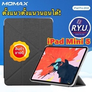 Momax Flip Cover Leather Case For iPad Mini 5 (2019) ของแท้นำเข้า