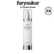 AHC Hyaluronic Dewy Radiance Emulsion - 100ml