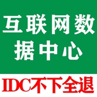 Handling idc Internet Data Center Business License