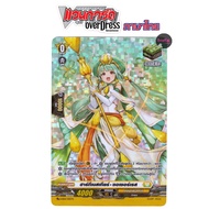 D-SS02 (Foil) Hartines Tier Suserres-Kater Sanctuary [Vanguard OverDress] DSS02