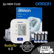 👉🏿เครื่องวัดความดันโลหิต Omron รุ่น HEM-7120 สายรัด Cuff Size 22-32 cm. พร้อม Adapter+ถ่านAA 4ก้อน