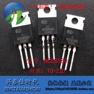 5PCS NCE8580 80A/85V a-220