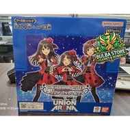 Union Arena The Idolmaster Cinderella Girls Booster Box UA55BT Official Union Arena Card Game