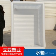 Plastic Aquatic Products Plastic Tank Warehouse Upgrade Factory K800 Water Tank Water Tank Storage B