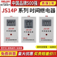 Delirium Time Relay JS14P Digital 99S/99M/9.9 S 999S Power On Delay 220V380V