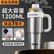 Big Mac Car Thermos Cup Large-Capacity Ceramic Liner Ice Mac Cup Coffee Cup High-value Thermal Insul