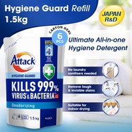 [Carton Deal Of 6] Attack Hygiene Guard Liquid Refill 1.5kg - Deodorising