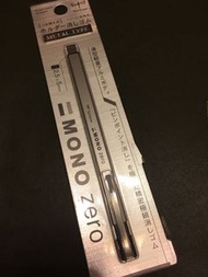 日本Tombow Mono zero金屬極細擦膠筆