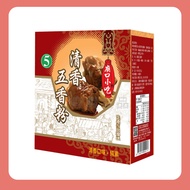 [Rongyao Foods] Small Mill Fragrant Five Spice Powder 600g/Box Spice Seasoning Powder Five Spice Pow
