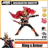 DEGENERATOR INDUSTRY King s Armor Different Dimensional Heavy INDUSTRY 1/12 Armor Warrior King Catch