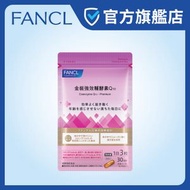 金裝強效輔酵素Q10（膠囊）