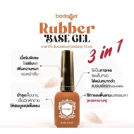 ⏺︎ รับเบอเบสบาดาก้า3in1badaga ของแท้100%เป็นเบสกาวต่อPVCติดทนไม่ง้อกาว