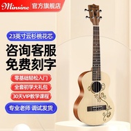 AT/💝Mingsen（Minsine）Ukulele Beginner Small Guitar Ukulele Ukulele ERVQ