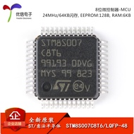 1-5PCS STM8S007C8T6  STM32F030R8T6 STM32F030RCT6 STM32G070CBT6 STM8S105K6T6C Brand-new stock