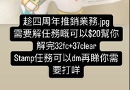 pjsk世界計劃日服四周年活動任務代打