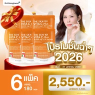 วิตามินผิว ดร.ของขวัญ VITA C Plus วิตซี หมอของขวัญ the skin 101 Dr.kongkwan The Skin 101