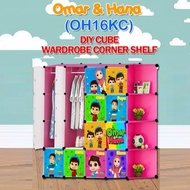 ALMARI BAJU KANAK2 Omar Hana PINK 16 Cube Corner DIY Multipurpose Wardrobe Cabinet Clothes Storage Organizer Almari