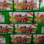 [New Date Wholesale] Silver City Xiangwei QQ Fish Aberdeen 7g Spicy Fish Aberdeen Hunan Specialty In