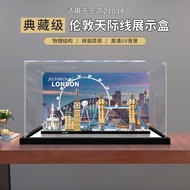 Suitable for Lego 21034 London Skyline Display Box Model Figure Transparent Acrylic Anti-dust Storag