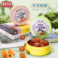 Sugar Field Rice Field Herbal Loquat Loquat Loquat Loquat Loquat Loquat Loquat Loquat Loquat Loquat 