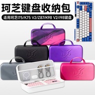 Hubing Suitable for KZZI KZZI I75 Keyboard Storage Bag K75 V2 Storage Box Compression-Resistant K98 