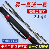6.3m Telescopic Carbon Fishing Rod 19 Tone 6H Ultra-Light Ultra-Hard for Carp 4.5m Long