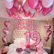 551pcs Pink Birthday Decoration Set | Happy Birthday Banner + Foil Heart Balloons | Thick Latex Ball