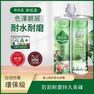 強力膠 背膠三棵樹悅享家精裝版美縫劑瓷磚地磚陽臺施工家用防水填縫劑美縫膠