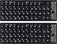 Russian Keyboard Stickers(2PACK), Russian-Englsih Keyboard Letters Replacement Stickers White Font B