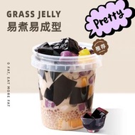 宅福藝燒仙草粉商用奶茶店專用配料家用非免煮仙草凍黑涼粉自制台灣仙草凍燒仙草奶茶原料