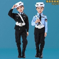 兒童警服警察服秋小警官服全套玩具角色扮演交警制服警輔表演服男