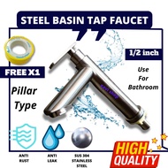 Elise Steel Basin Tap (for bathroom)