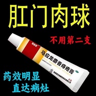 Hemorrhoids Ointment【No Need for Surgery】Ma Yinglong Hemorrhoids Ointment for Internal and External 