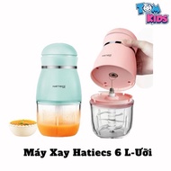 Hatiecs MULTI-FUNCTION BLENDER 0.6 LITER (NEW MODEL)