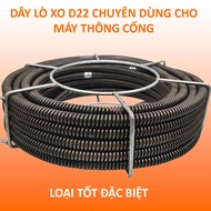Dây lò xo thông cống D22 (loại dùng cho máy thông cống) đoạn 5m