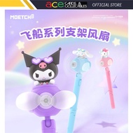 Moetch Sanrio Airship Portable Holding Fan