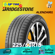 ยาง 225/60R18 BRIDGESTONE ALENZA001 ราคาต่อเส้น  ปี 2024