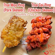 [10, 20 &amp; 50 STICKS] Authentic Thai Moo Ping - Pork Skewers &amp; Authentic Thai Gai Ping - Chicken Skewers