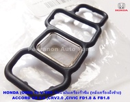 ซีล v-tec honda oem civic fd accord crv hrv ฮอนด้า OEM ราคาถูก พีรนนท์ ออโต้พาร์ท Peeranon Auto Parts