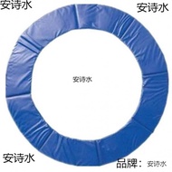 Trampoline Cover Accessories Trampoline Protective Pad Protective Cover Sponge Spring Cover Pad Surrounding Border round