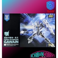 (READY STOCK) SNAA 1/144 GODS  GUARDIAN GAWAIN Ver. KK (DESIGNER COLOR)