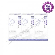 紫花油 - WeArmask三層過濾防護白色口罩Level 2 (成人) 30片裝 (三盒裝)