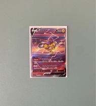 雷公V SAR(S12a)(天地萬物)🔥日版現貨 PTCG 寶可夢 Pokémon 寵物小精靈 遊戲卡
