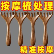 Six-Claw Meridian Comb for Head Antlers Ebony Five-Claw Comb Five-Finger Scalp Massage Comb Scraping