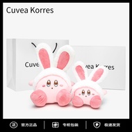 Doll Plush Toy Cuvea Korres Star Kirby Rabbit Ears Cartoon Gift Exchange