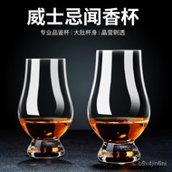 Crystal Whiskey Fragrance Cup Set Glass White Glass Expert Professional Tasting Set Small Test Glass