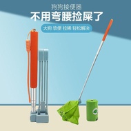 Dog Picker Picker Picker Picker Picker Picker Picker Picker Picker Picker Picker Bag mintoo5sg202603