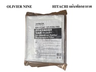 OLIVIER NINE HITACHI แผ่นฟอกอากาศ EPF-PZ30F / EP-PZ30J 902  HITACHI EPF-CX40F